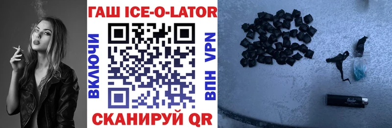 Все наркотики Новоульяновск Cocaine  ГАШ 