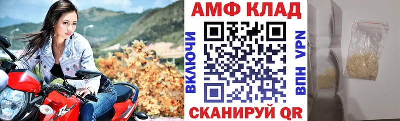 Amphetamine Розовый  наркотики  OMG ссылки  Новоульяновск 