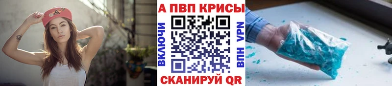 где купить наркоту Новоульяновск A PVP СК