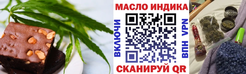как найти закладки  Новоульяновск  площадка Telegram  Cannafood конопля 