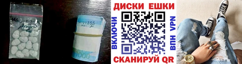 ЭКСТАЗИ ешки Новоульяновск