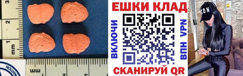 ЭКСТАЗИ louis Vuitton  даркнет сайт  Новоульяновск 