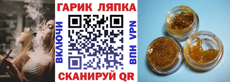 ГАШ хэш  omg ссылки  Новоульяновск 