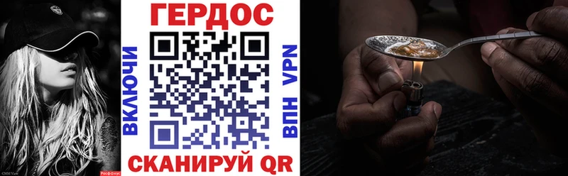 ГЕРОИН хмурый  МЕГА сайт  Новоульяновск  магазин   