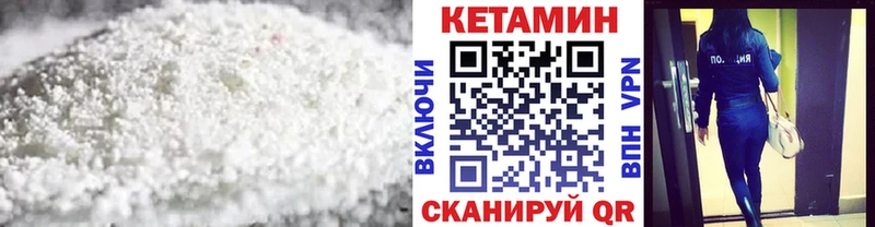 наркотики  Новоульяновск  КЕТАМИН VHQ 