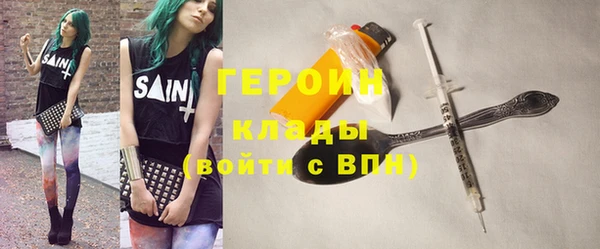 стафф Балахна