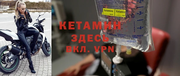 стафф Балахна