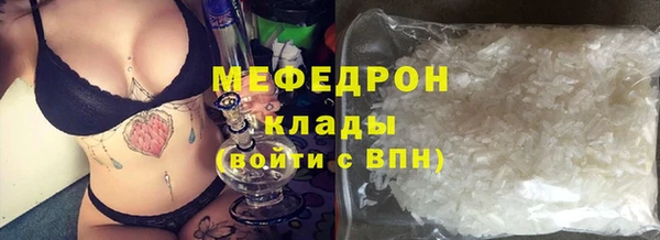 трава Балабаново