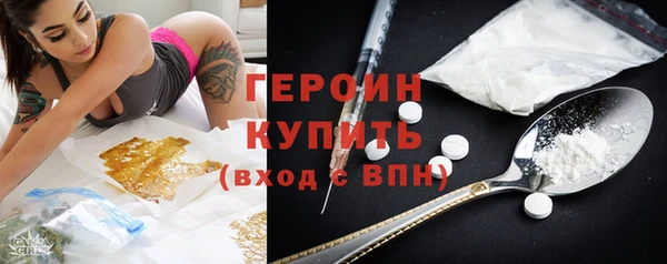 трава Балабаново