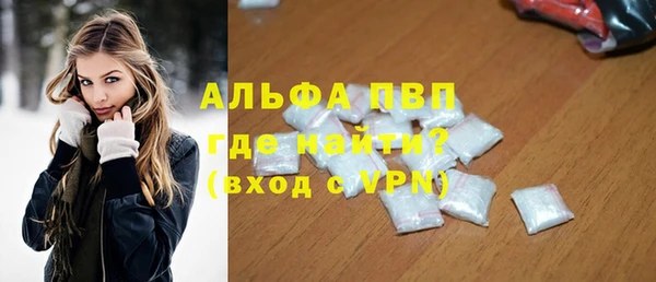 трава Балабаново