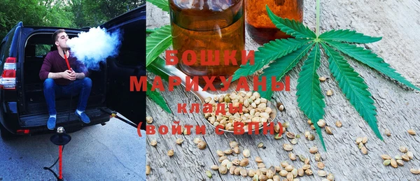 стафф Балахна