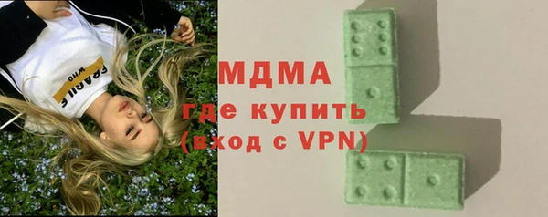 стафф Балахна