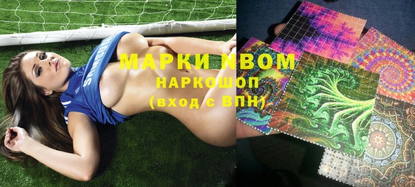 стафф Балахна