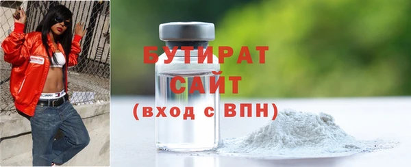 ПСИЛОЦИБИНОВЫЕ ГРИБЫ Баксан