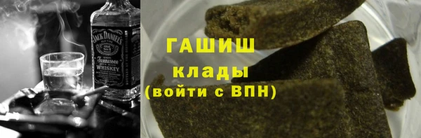 трава Балабаново