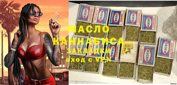 стафф Балахна
