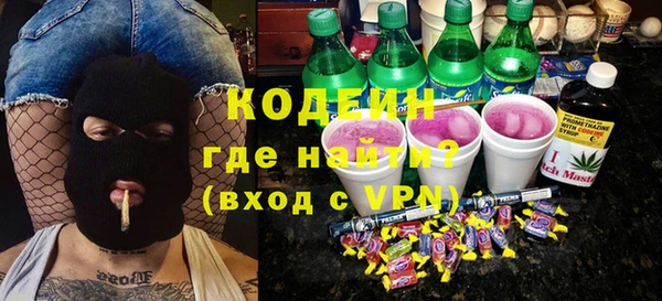 трава Балабаново