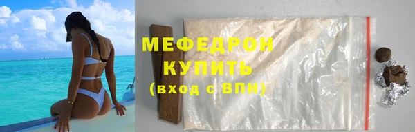 трава Балабаново
