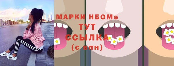 стафф Балахна