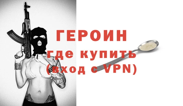 трава Балабаново