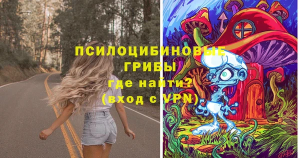 трава Балабаново