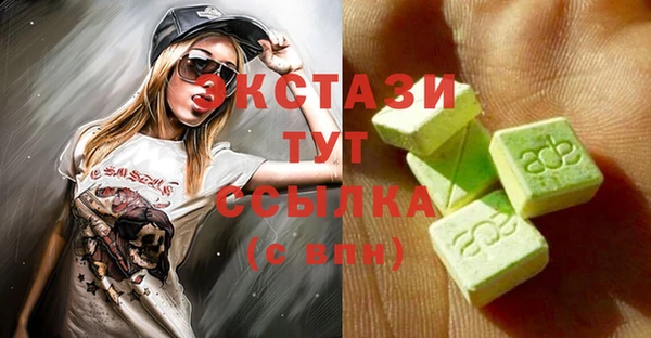 ПСИЛОЦИБИНОВЫЕ ГРИБЫ Баксан