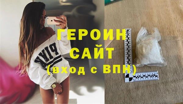трава Балабаново