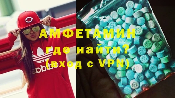 стафф Балахна