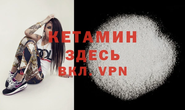 трава Балабаново