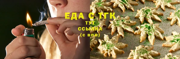 стафф Балахна