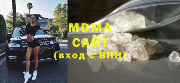 стафф Балахна