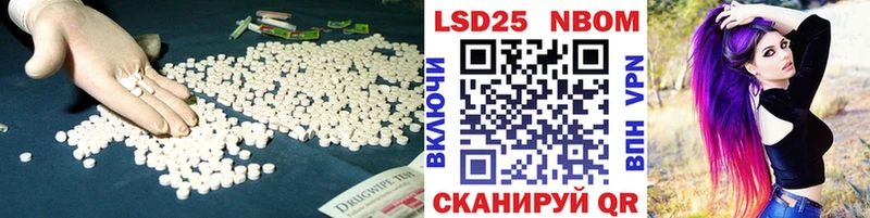 закладки  Новоульяновск  LSD-25 экстази кислота 