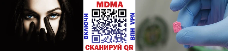 МДМА crystal  площадка Telegram  Новоульяновск 