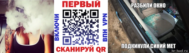 Метамфетамин витя  цена   Новоульяновск 